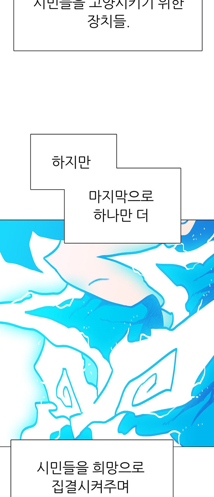 95 페이지