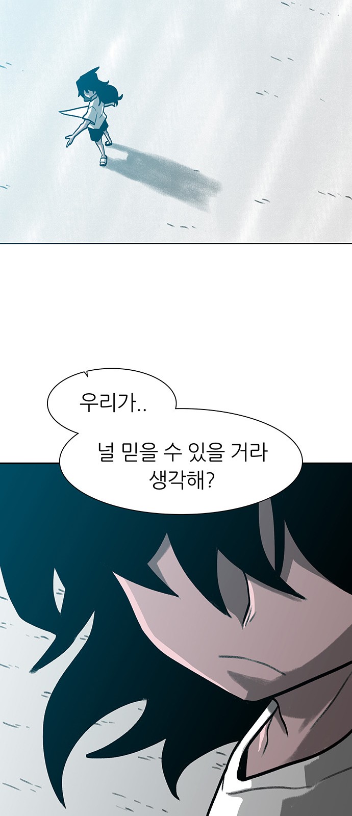 101 페이지