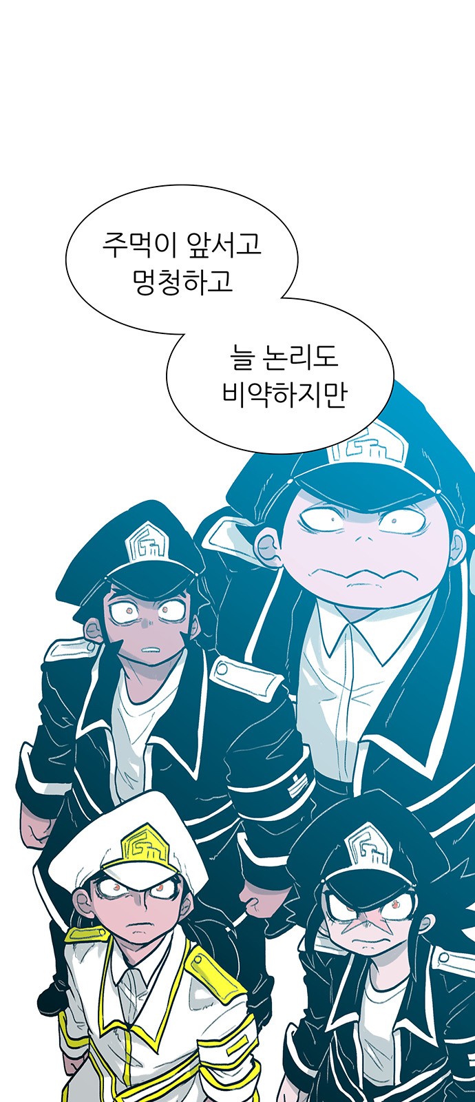104 페이지