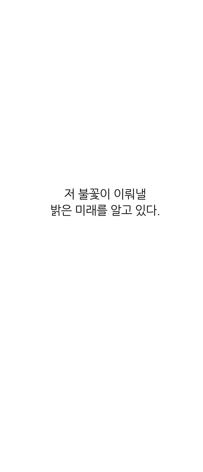 109 페이지