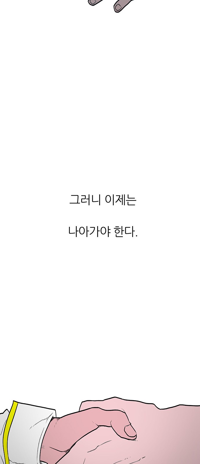113 페이지