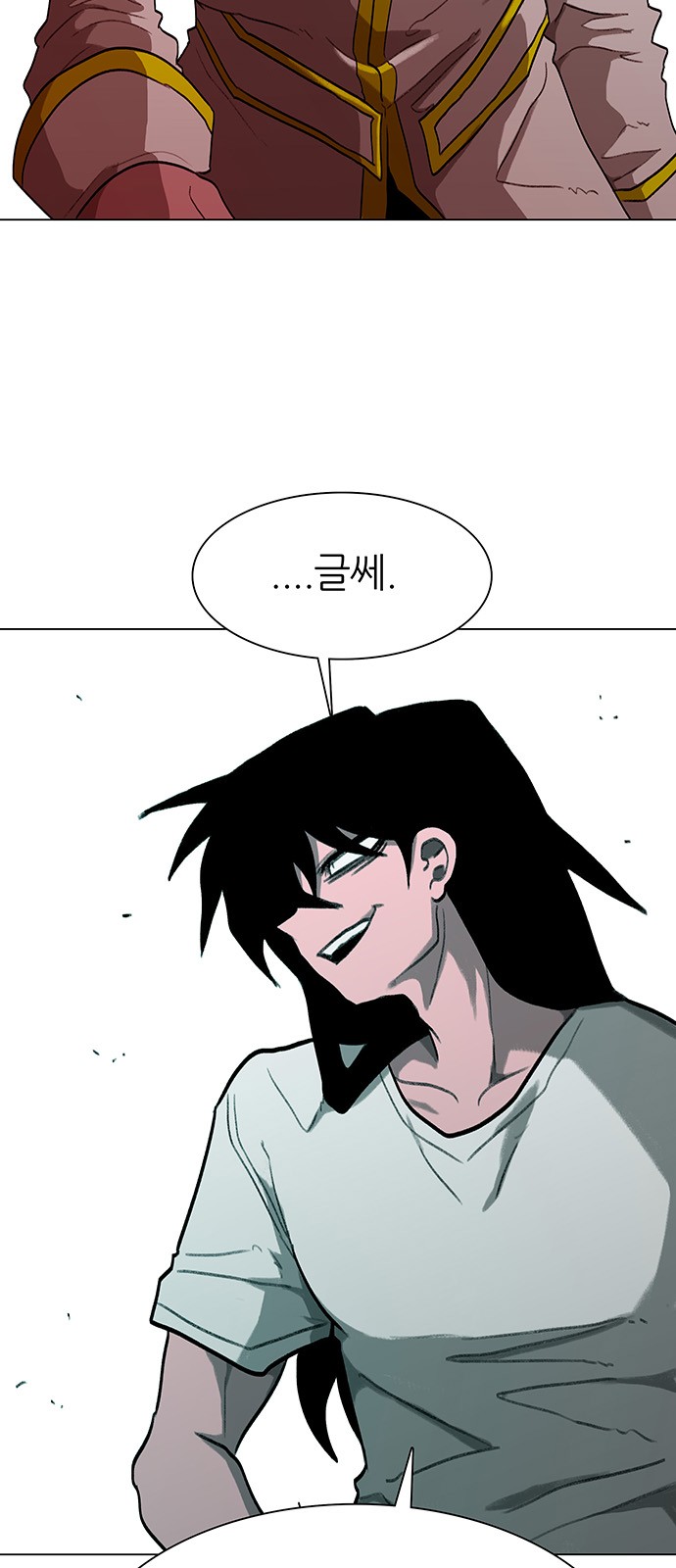 30 페이지