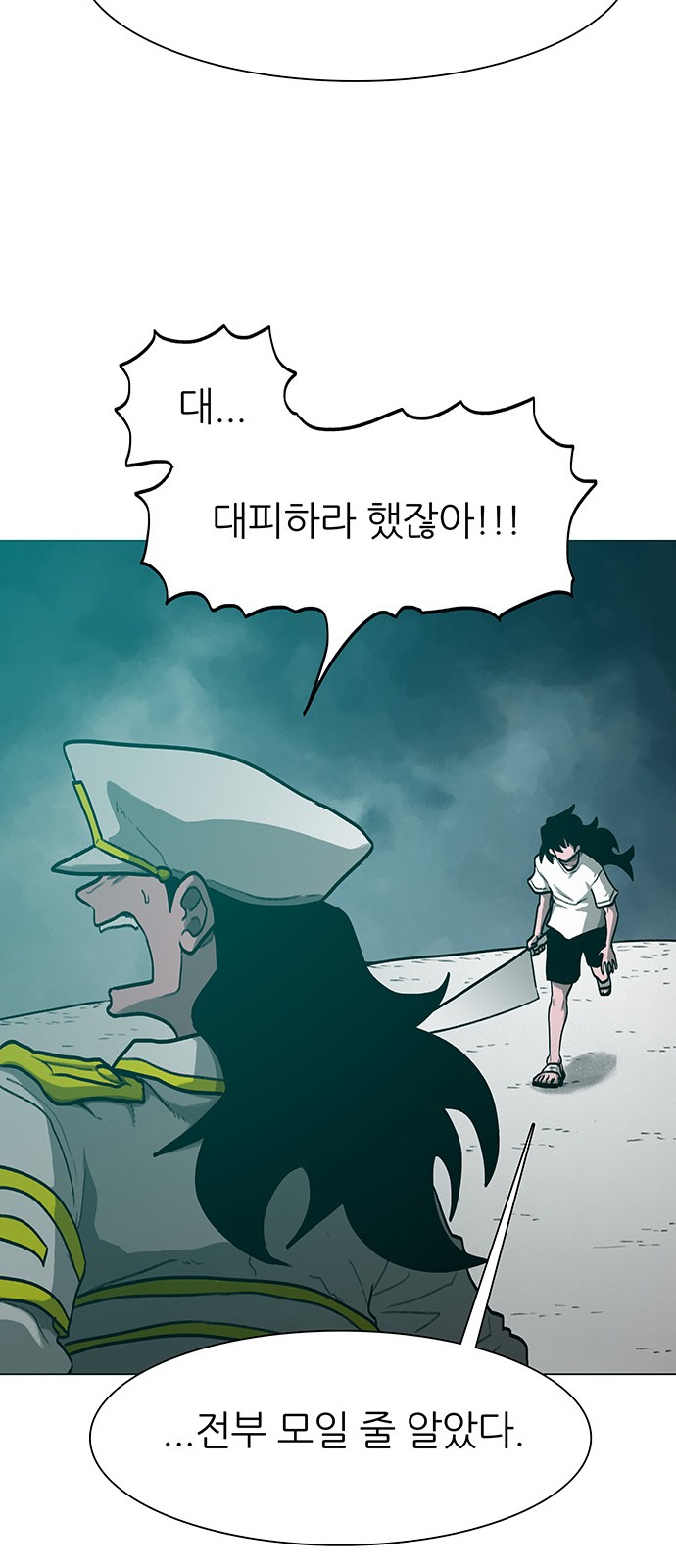 50 페이지