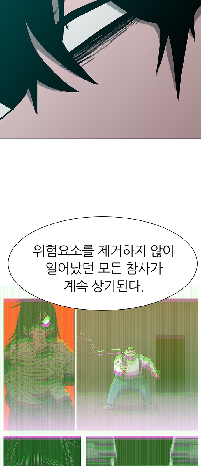 59 페이지