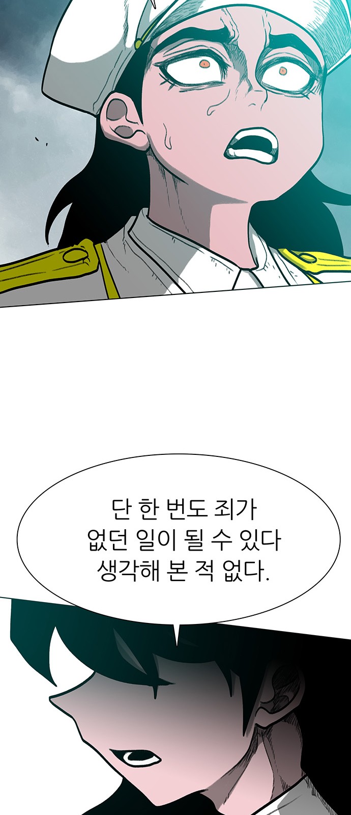 86 페이지