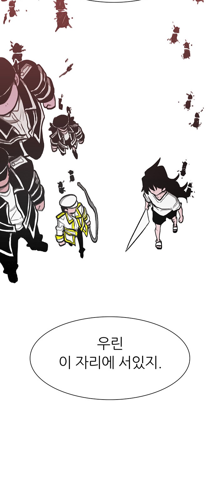 88 페이지