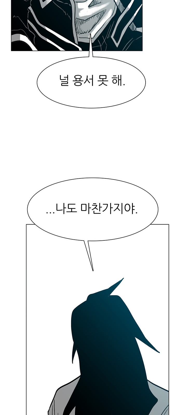 91 페이지