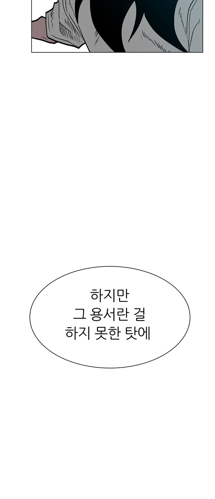 92 페이지