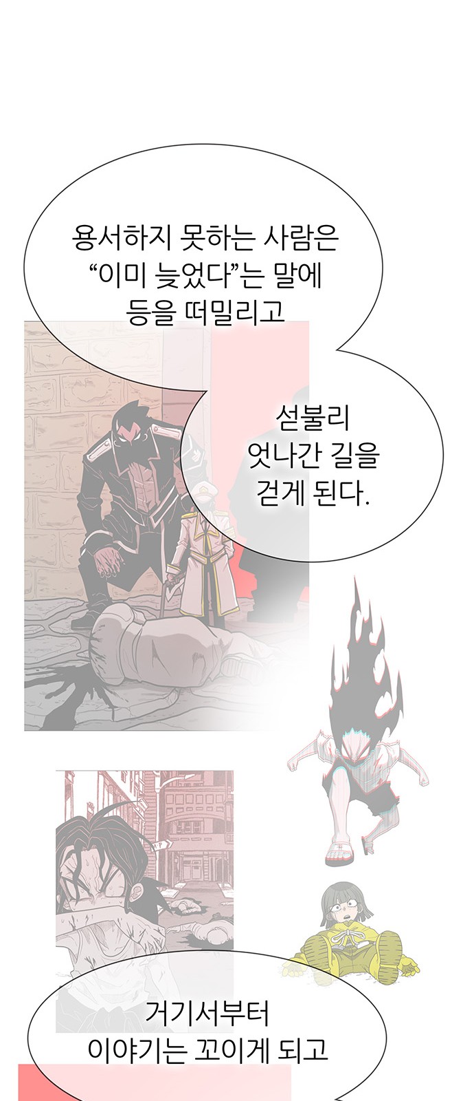 94 페이지