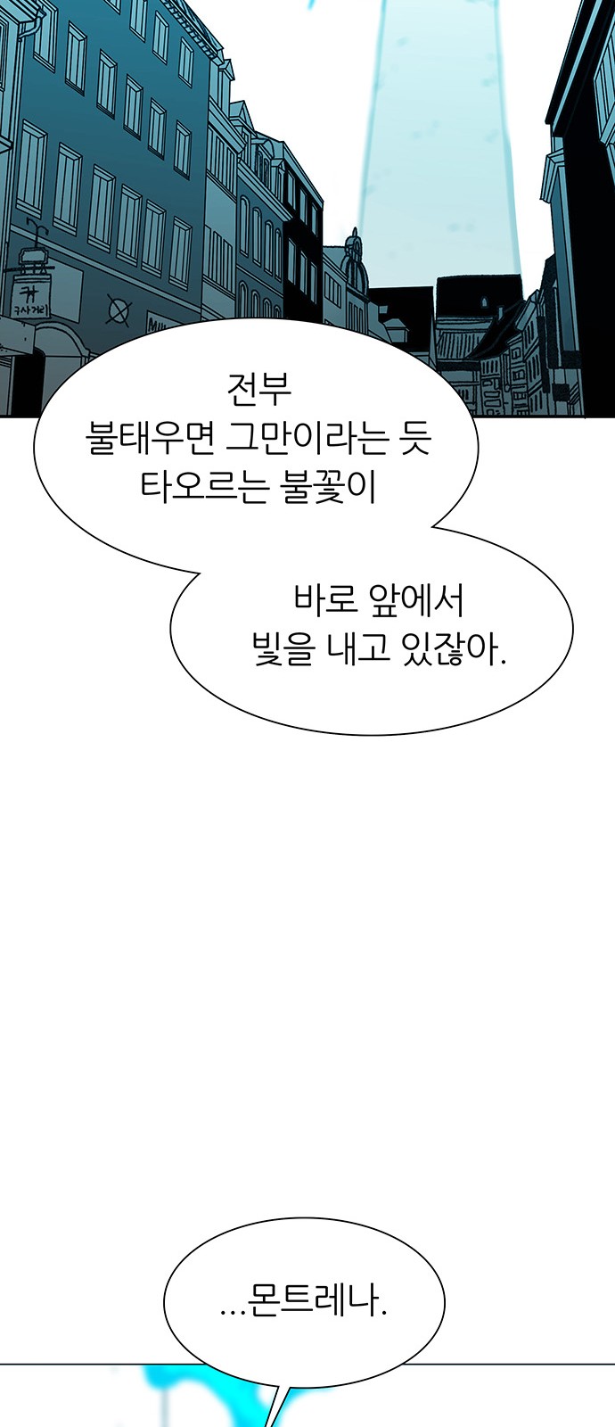 97 페이지