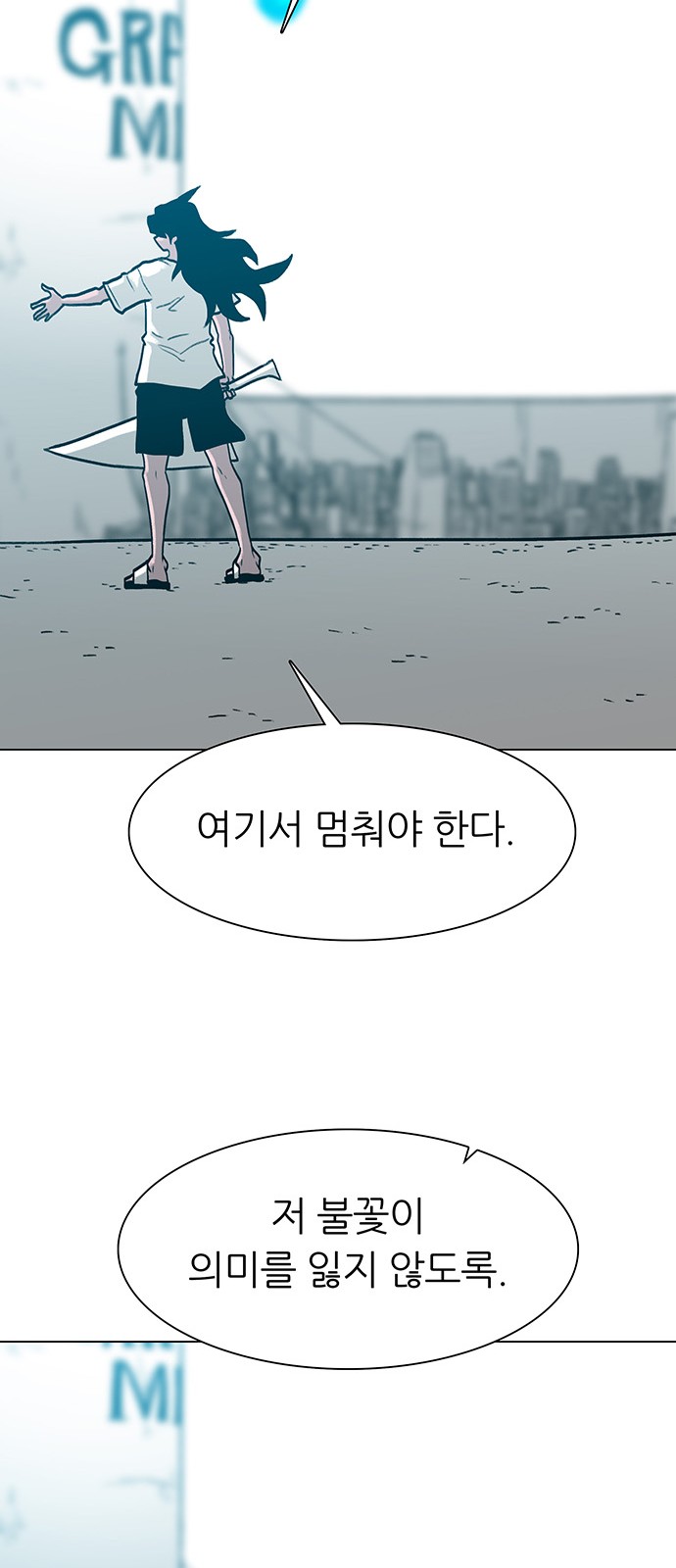 98 페이지