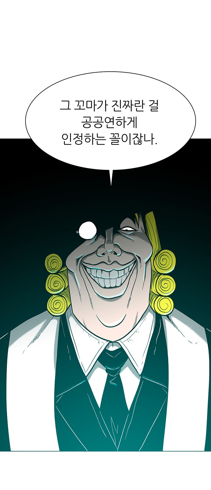 37 페이지