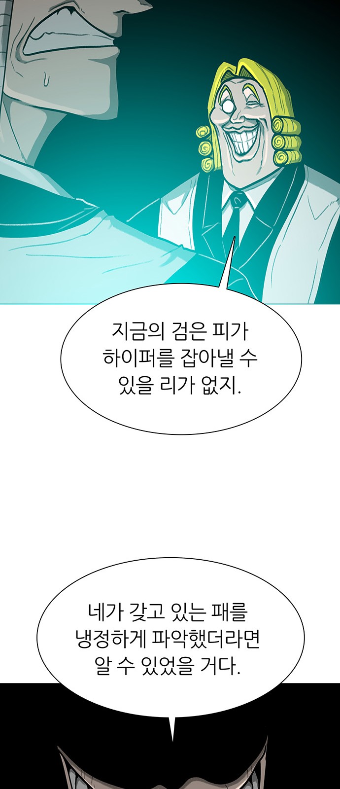 44 페이지
