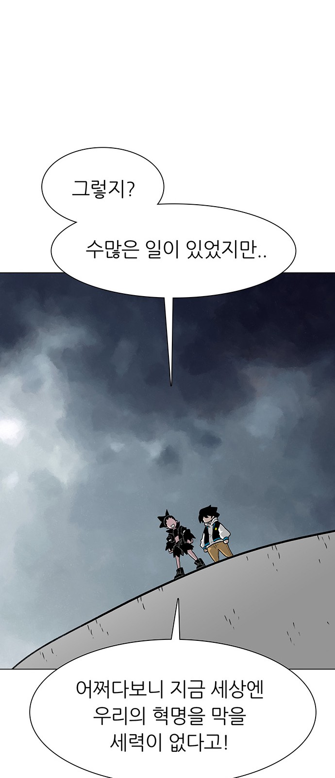 62 페이지