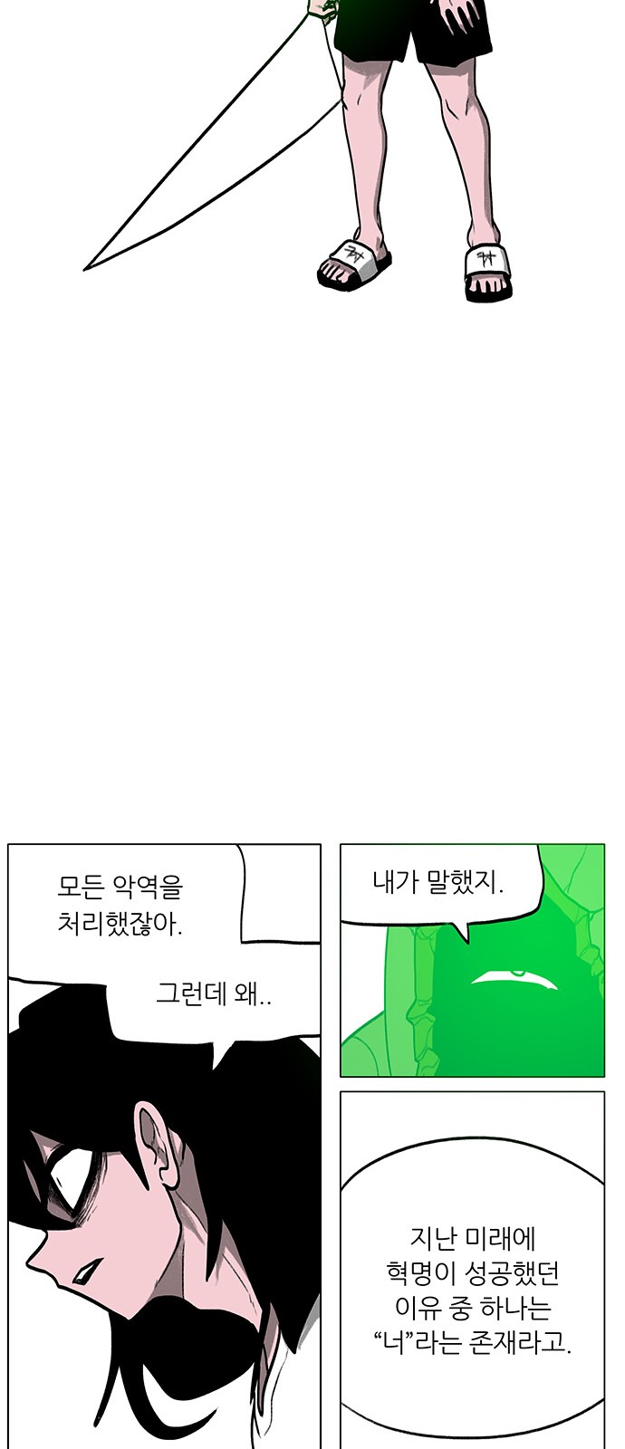 72 페이지