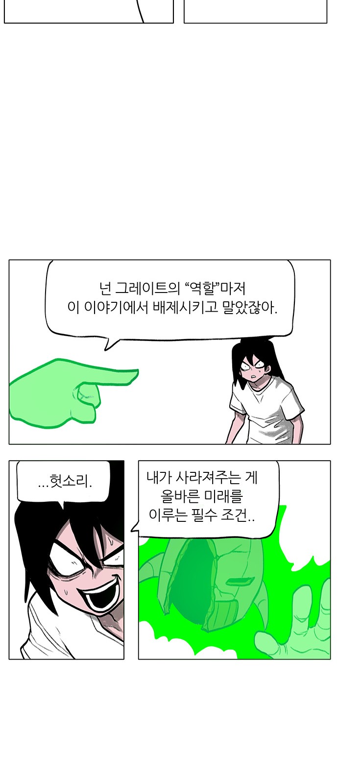 73 페이지