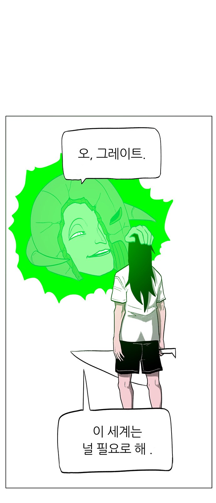 74 페이지