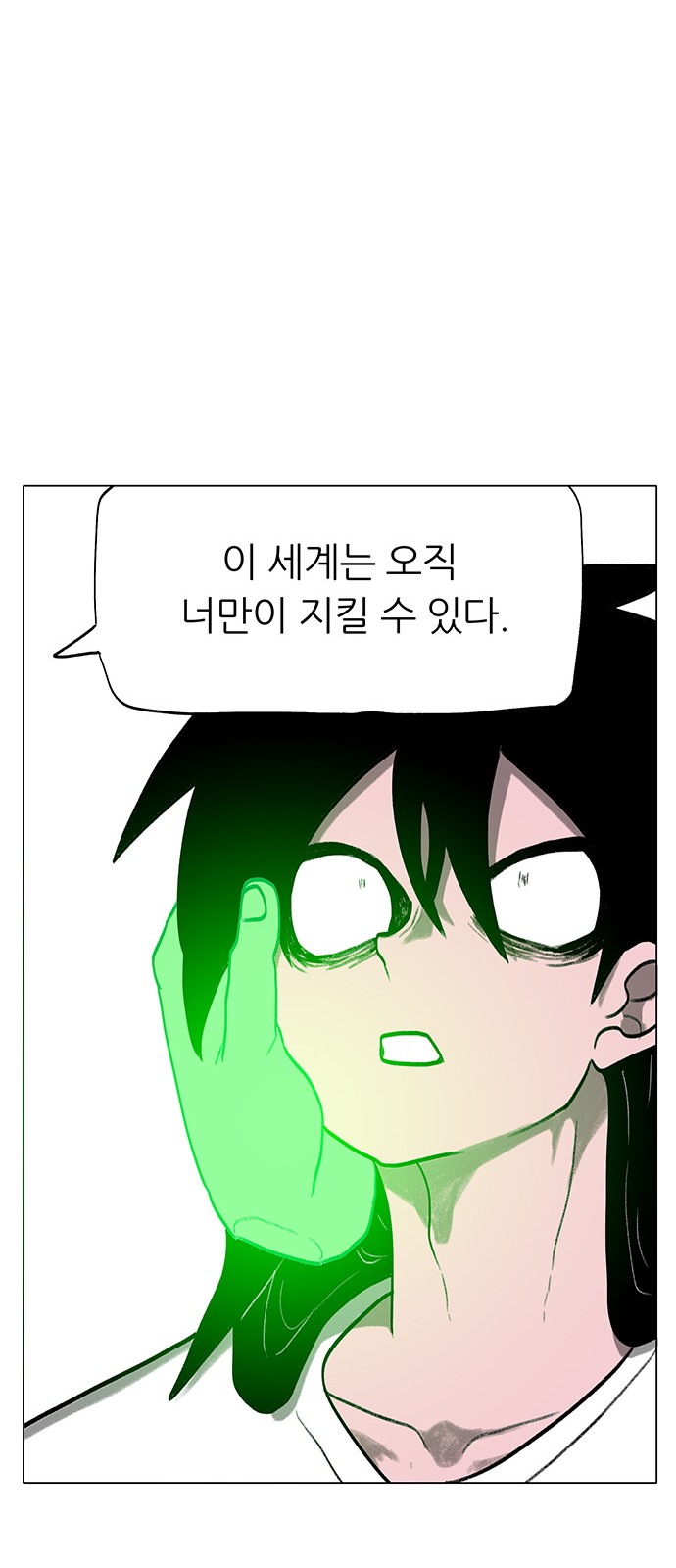 75 페이지