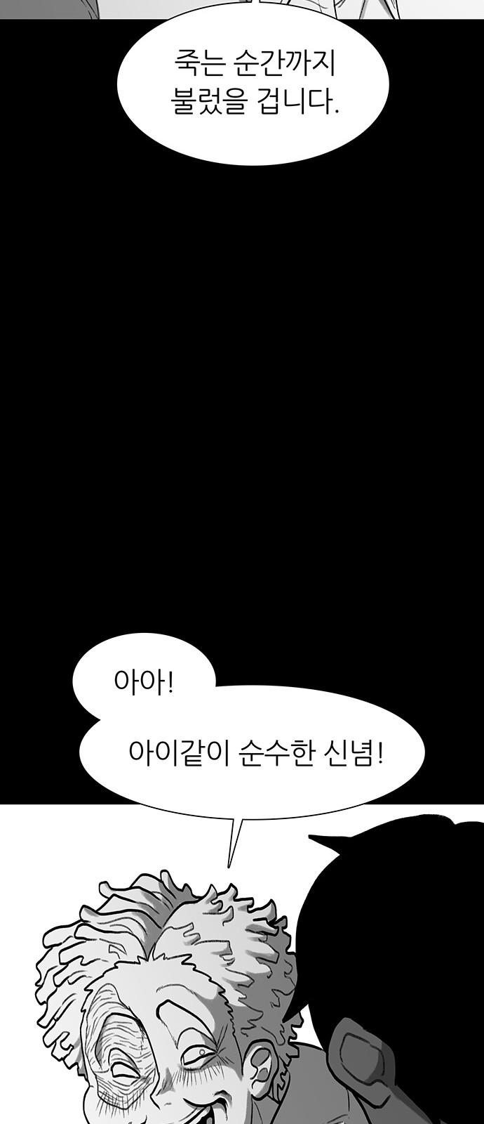 100 페이지