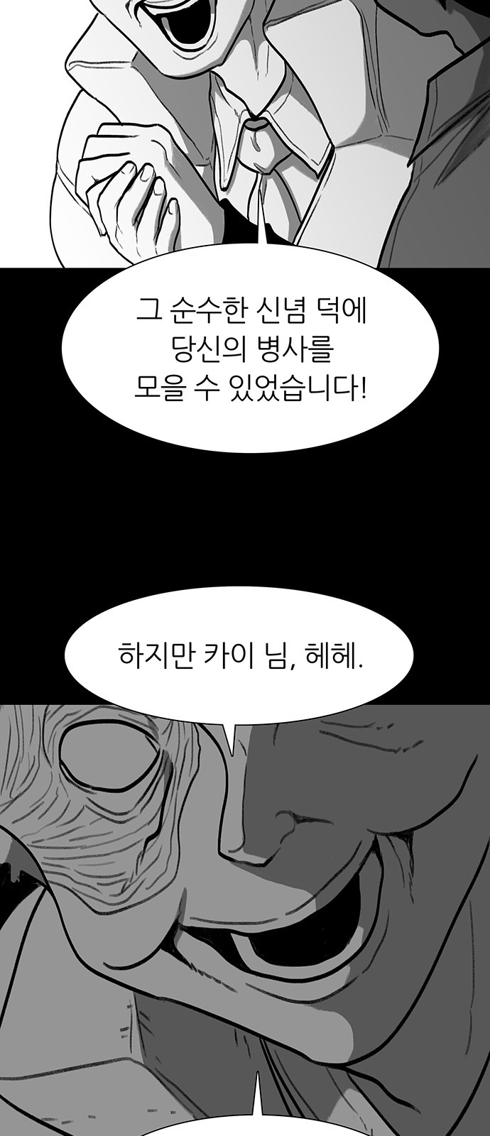 101 페이지