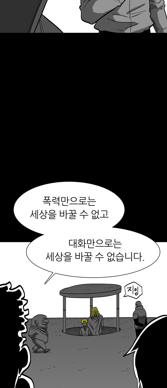 103 페이지