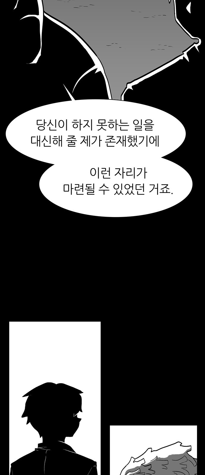 104 페이지