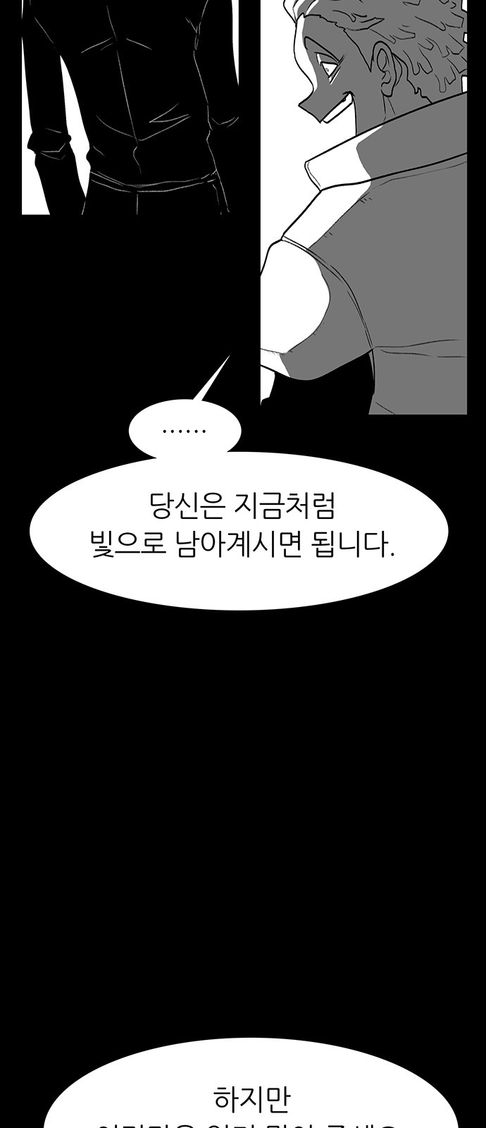 105 페이지