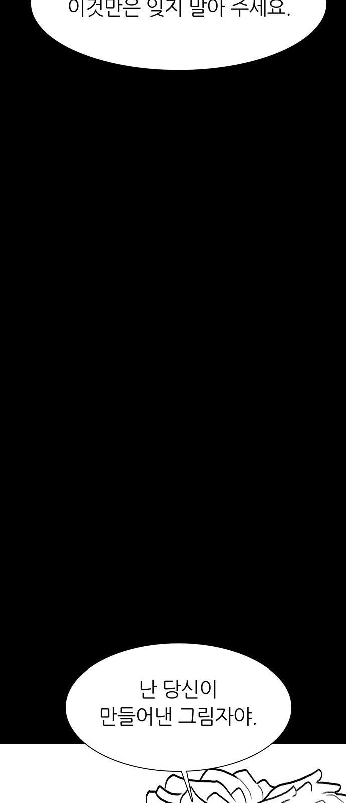 106 페이지