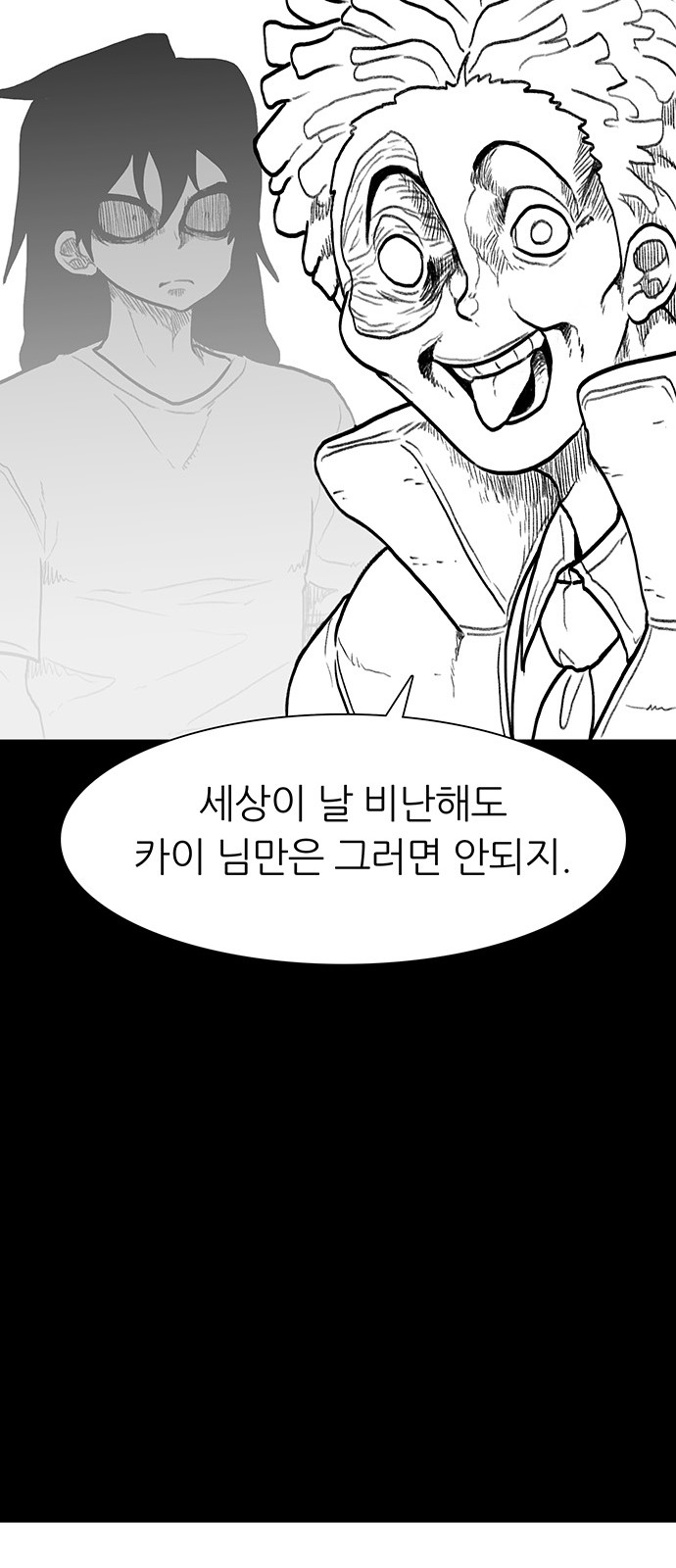 107 페이지