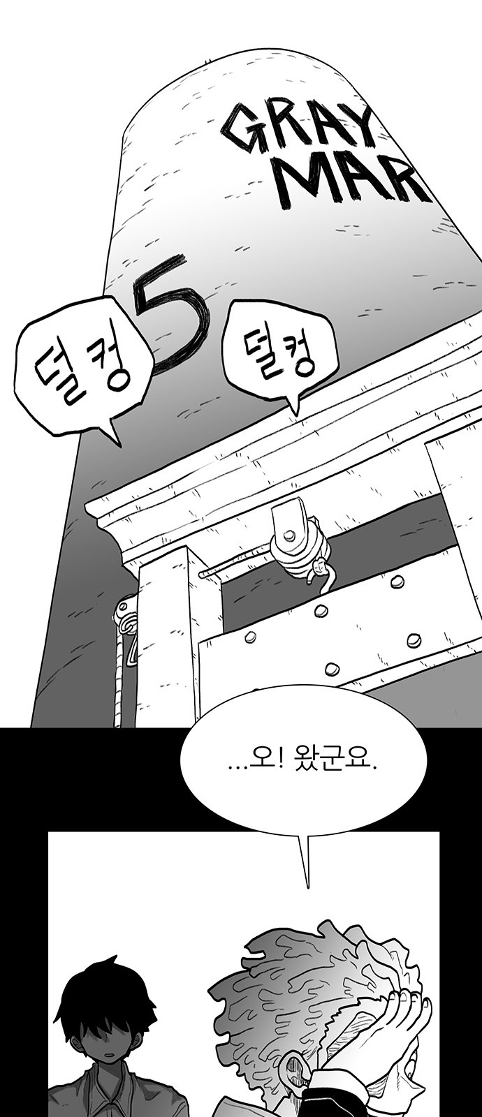108 페이지