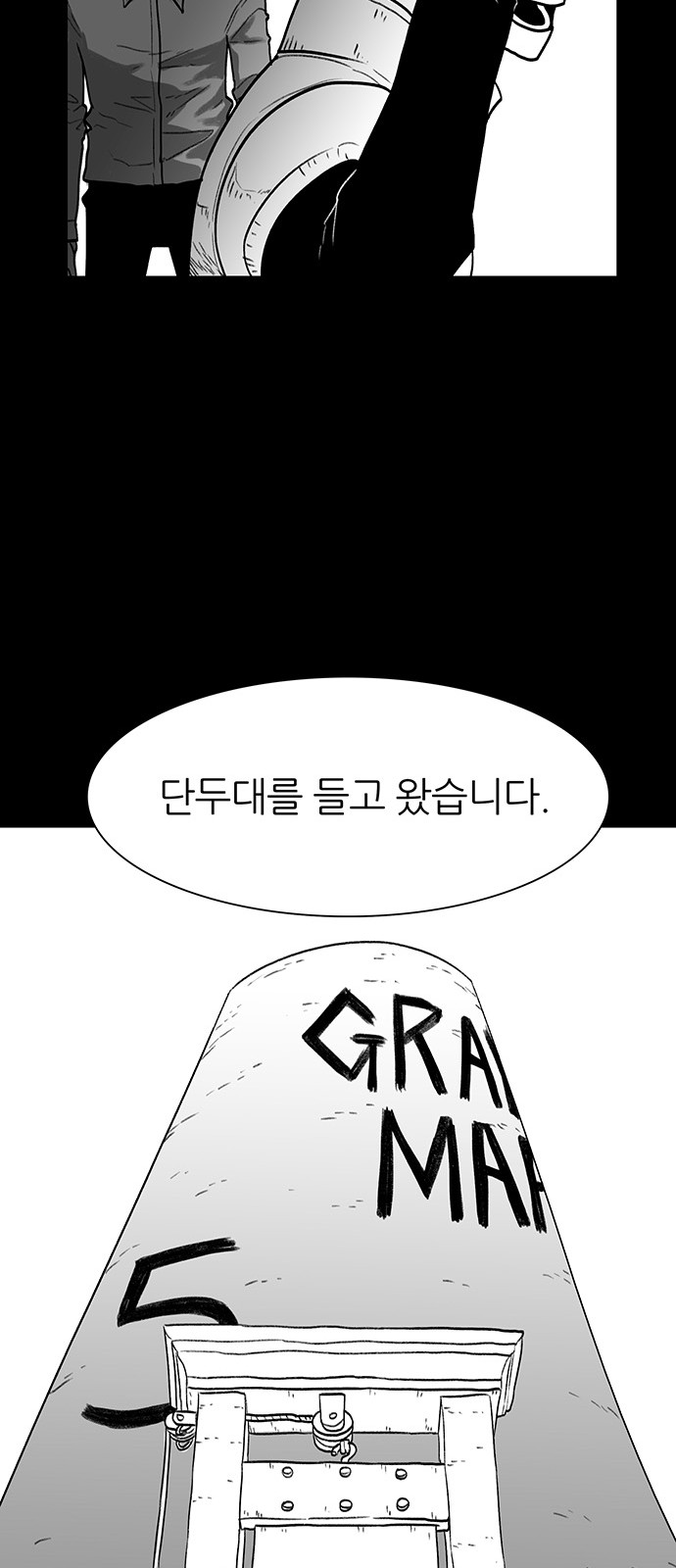 109 페이지