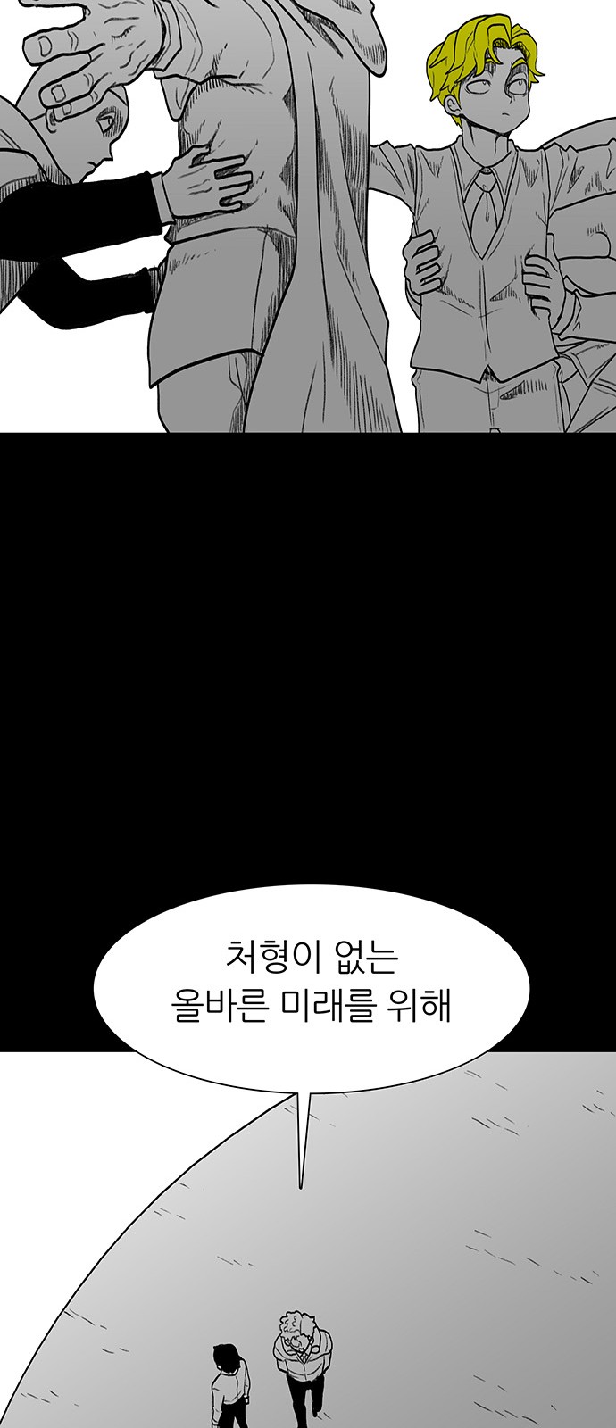 111 페이지