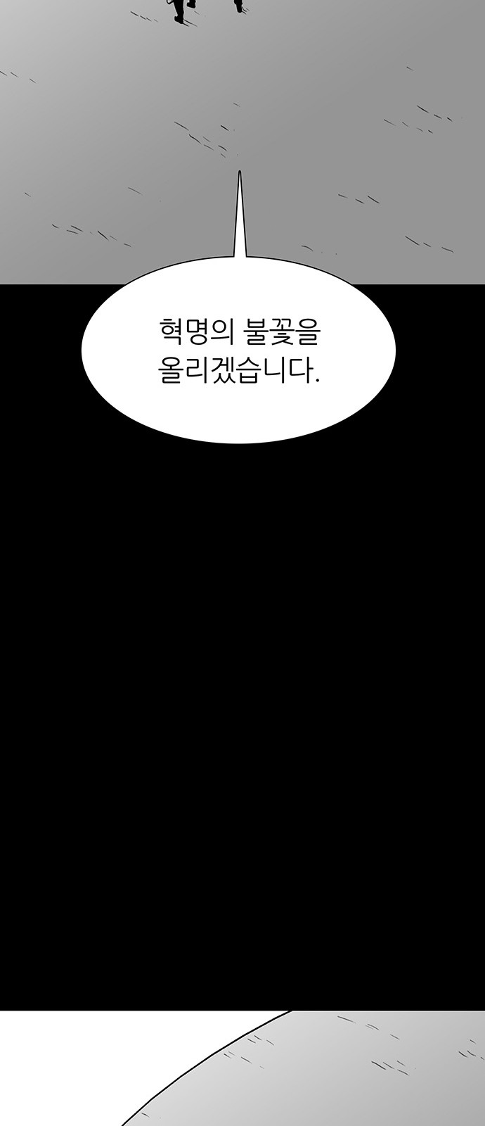 112 페이지