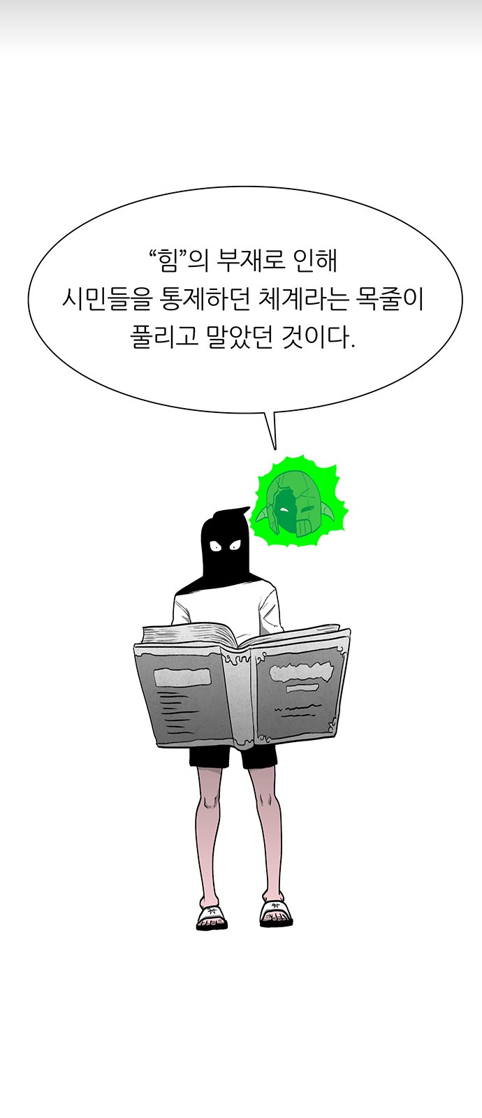 13 페이지