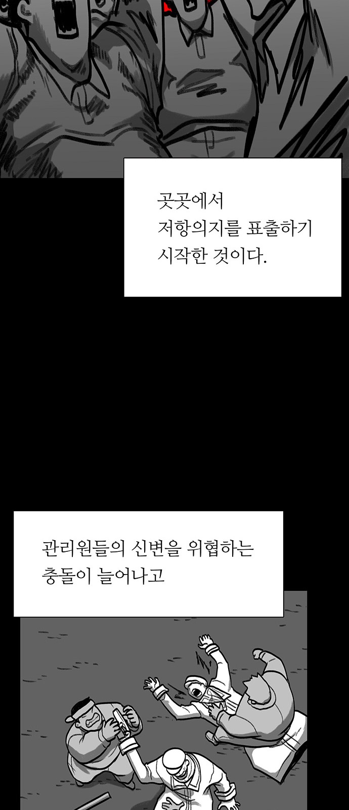 29 페이지