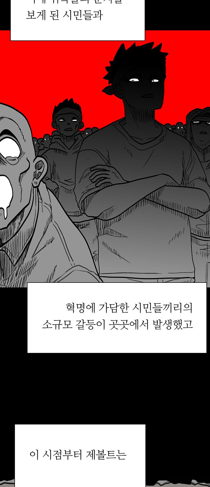 35 페이지