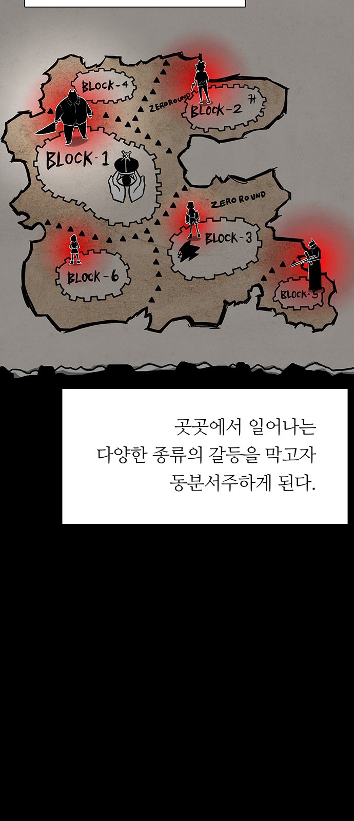 36 페이지