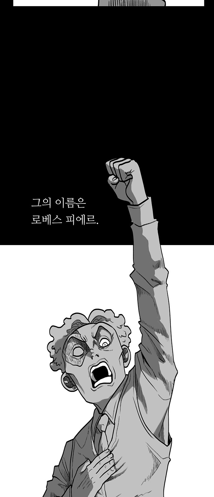 42 페이지