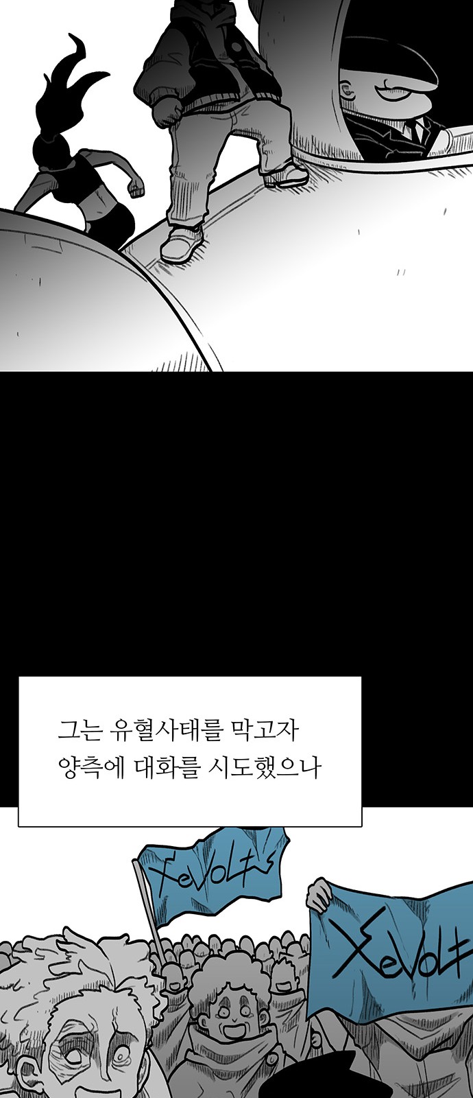 52 페이지