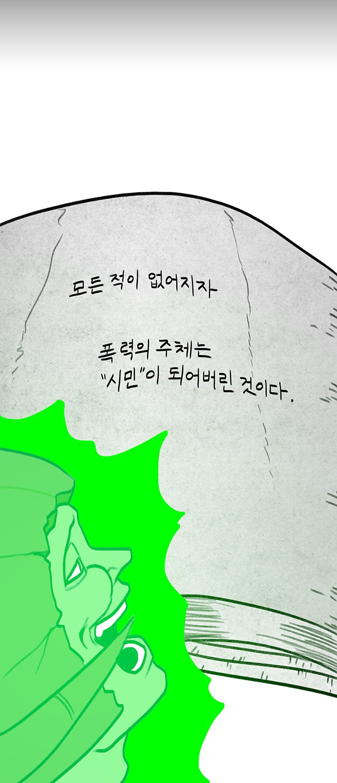 67 페이지