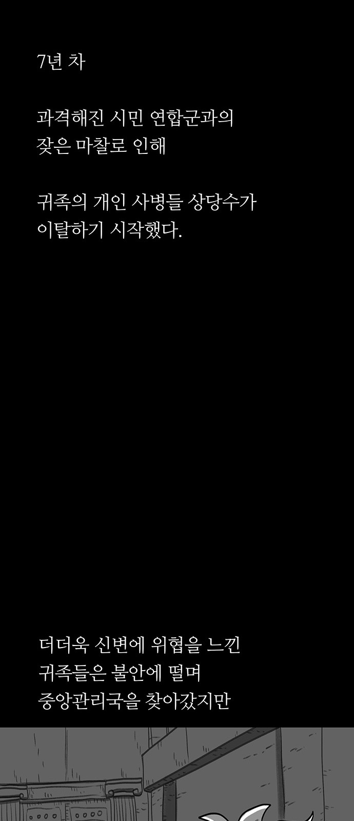 72 페이지