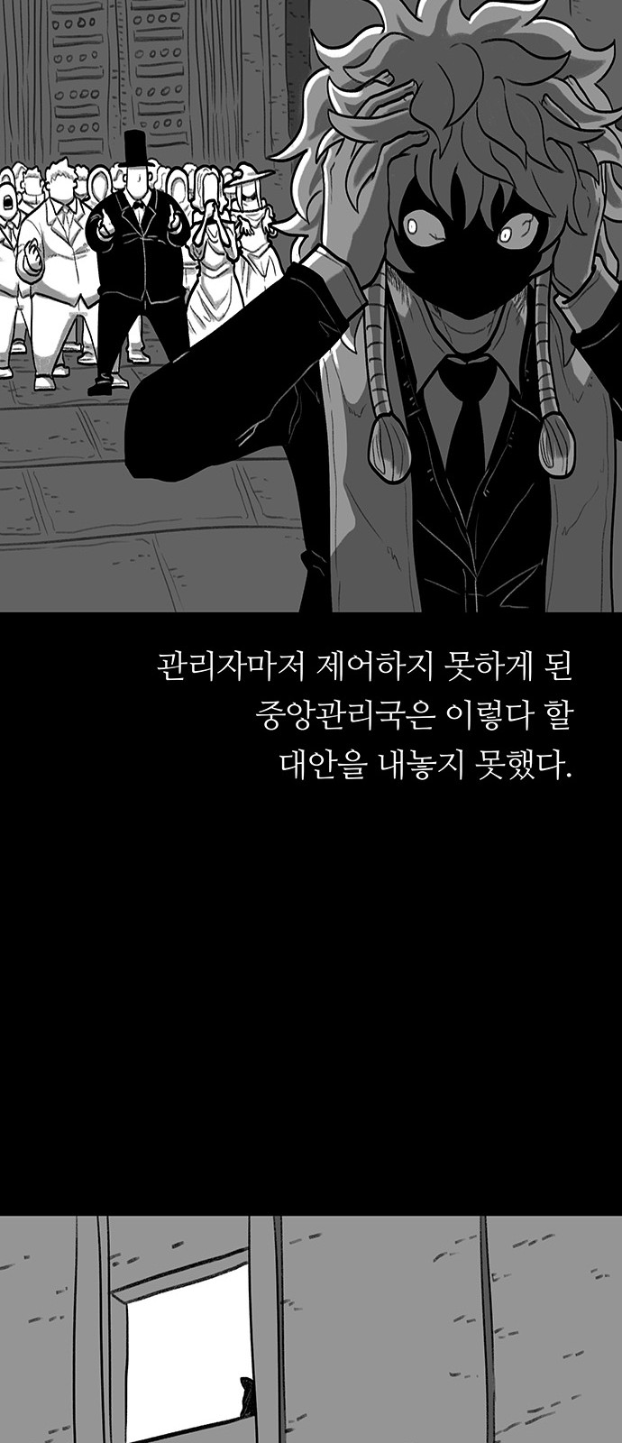 73 페이지