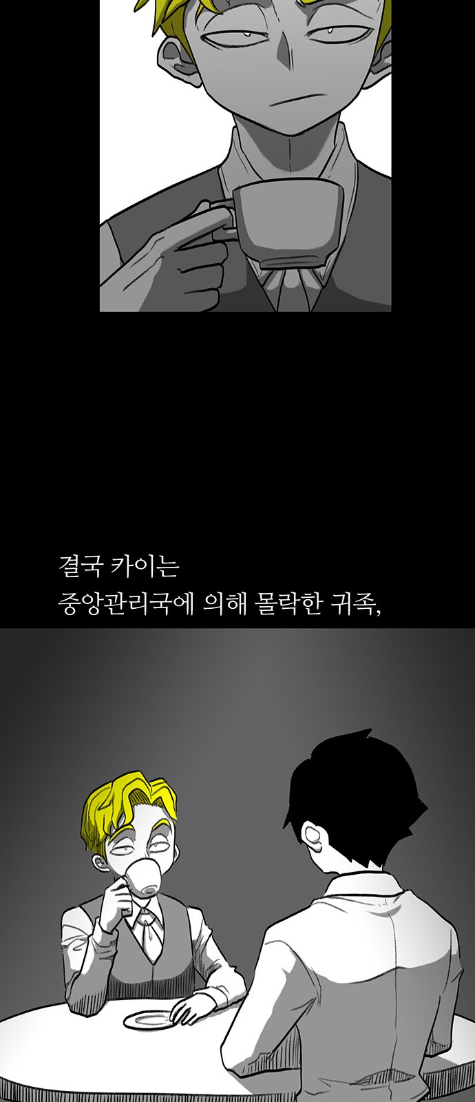 80 페이지
