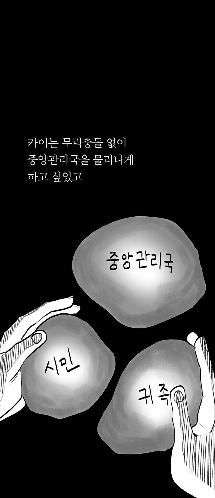 82 페이지
