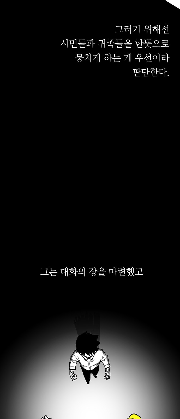 83 페이지