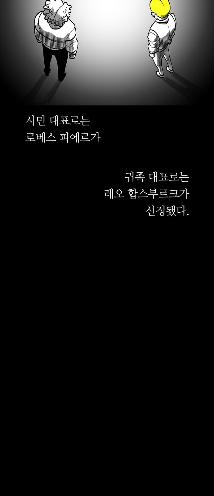 84 페이지