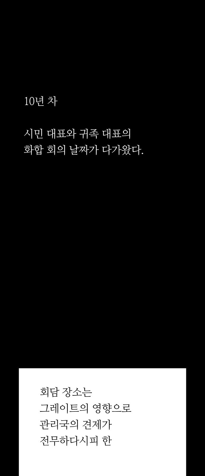 85 페이지
