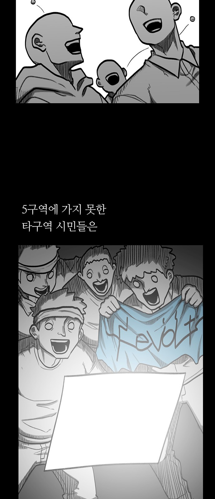 88 페이지
