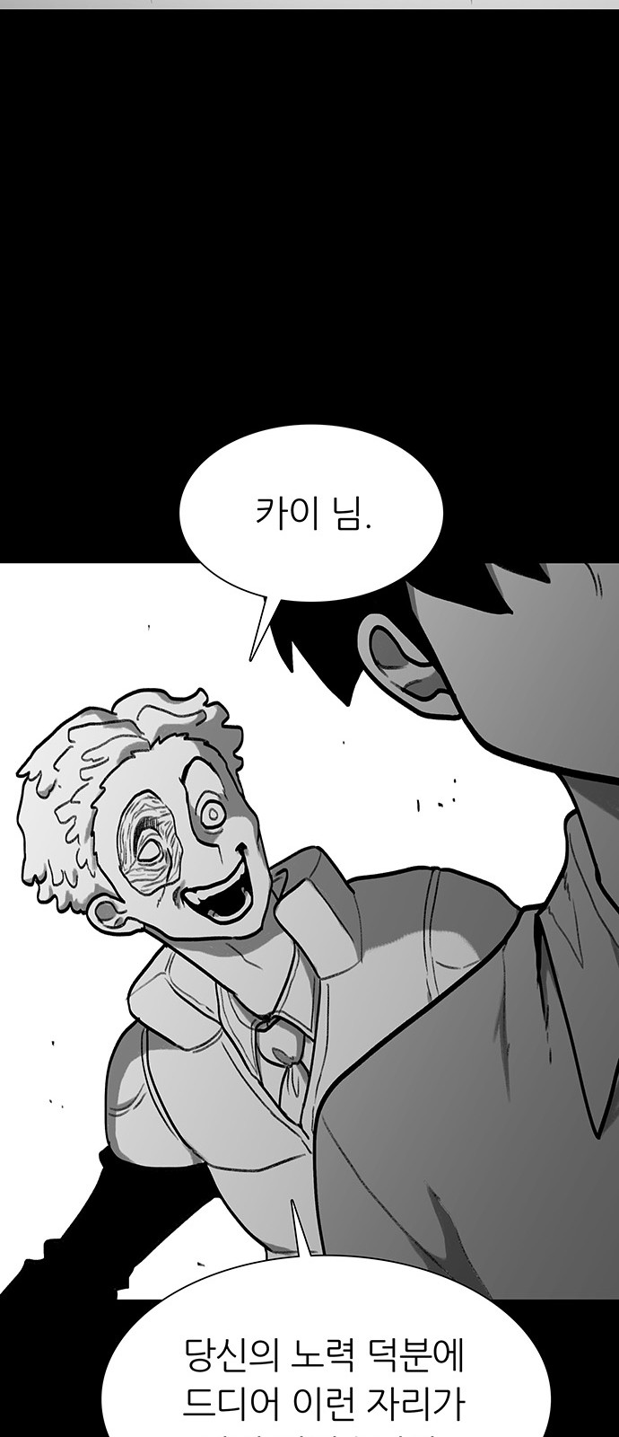 91 페이지