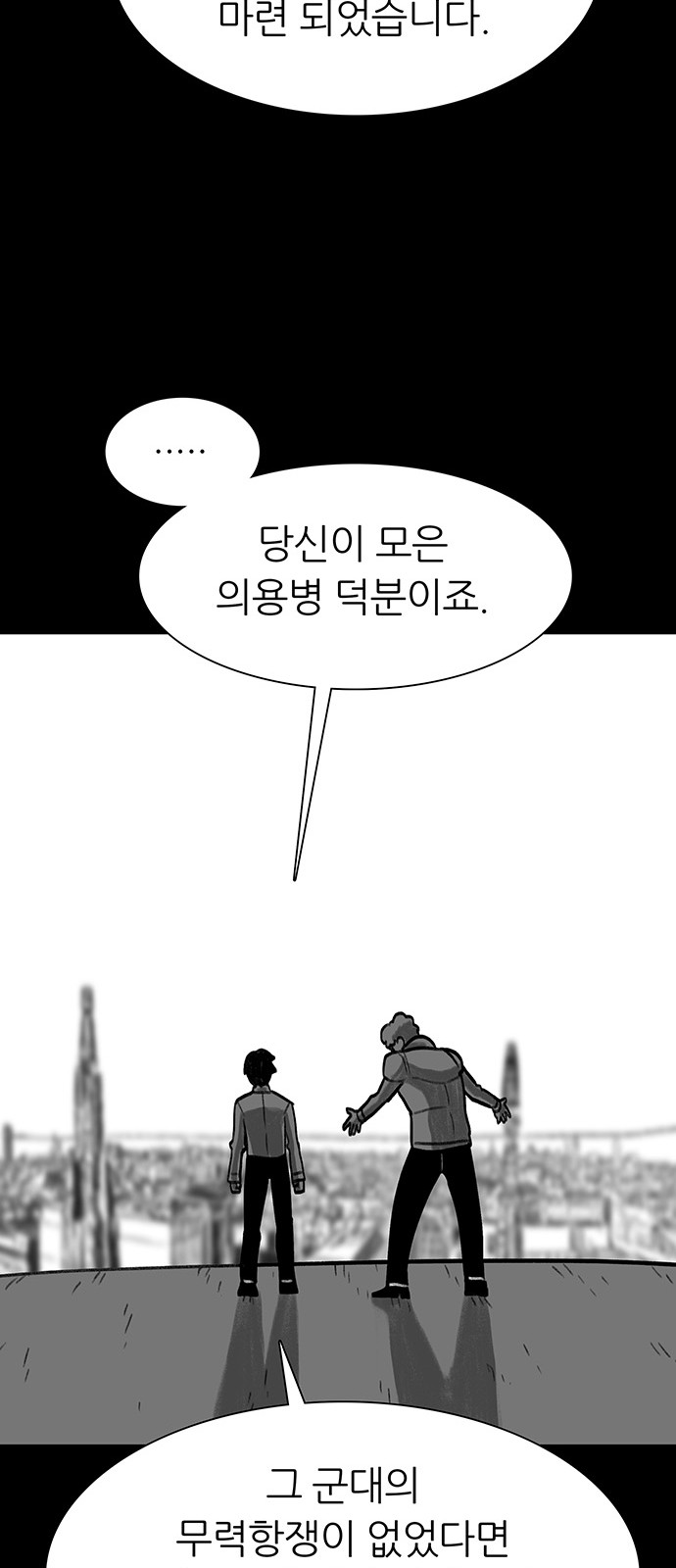 92 페이지